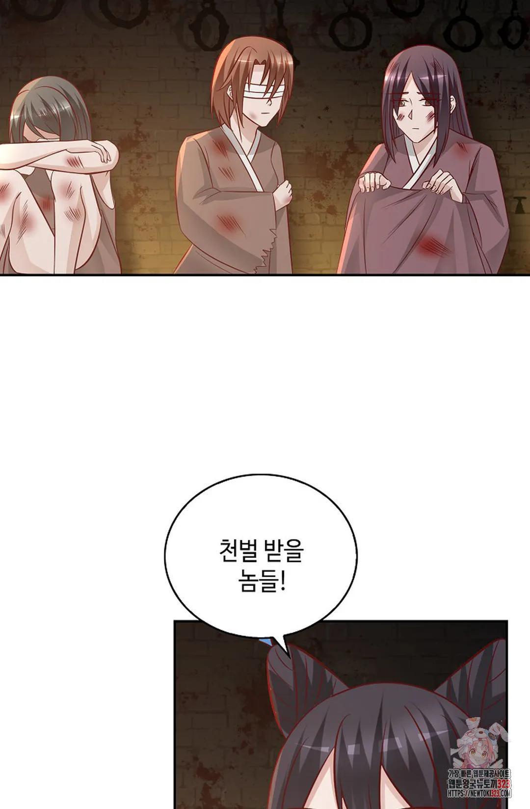 무련전봉 1114화 41