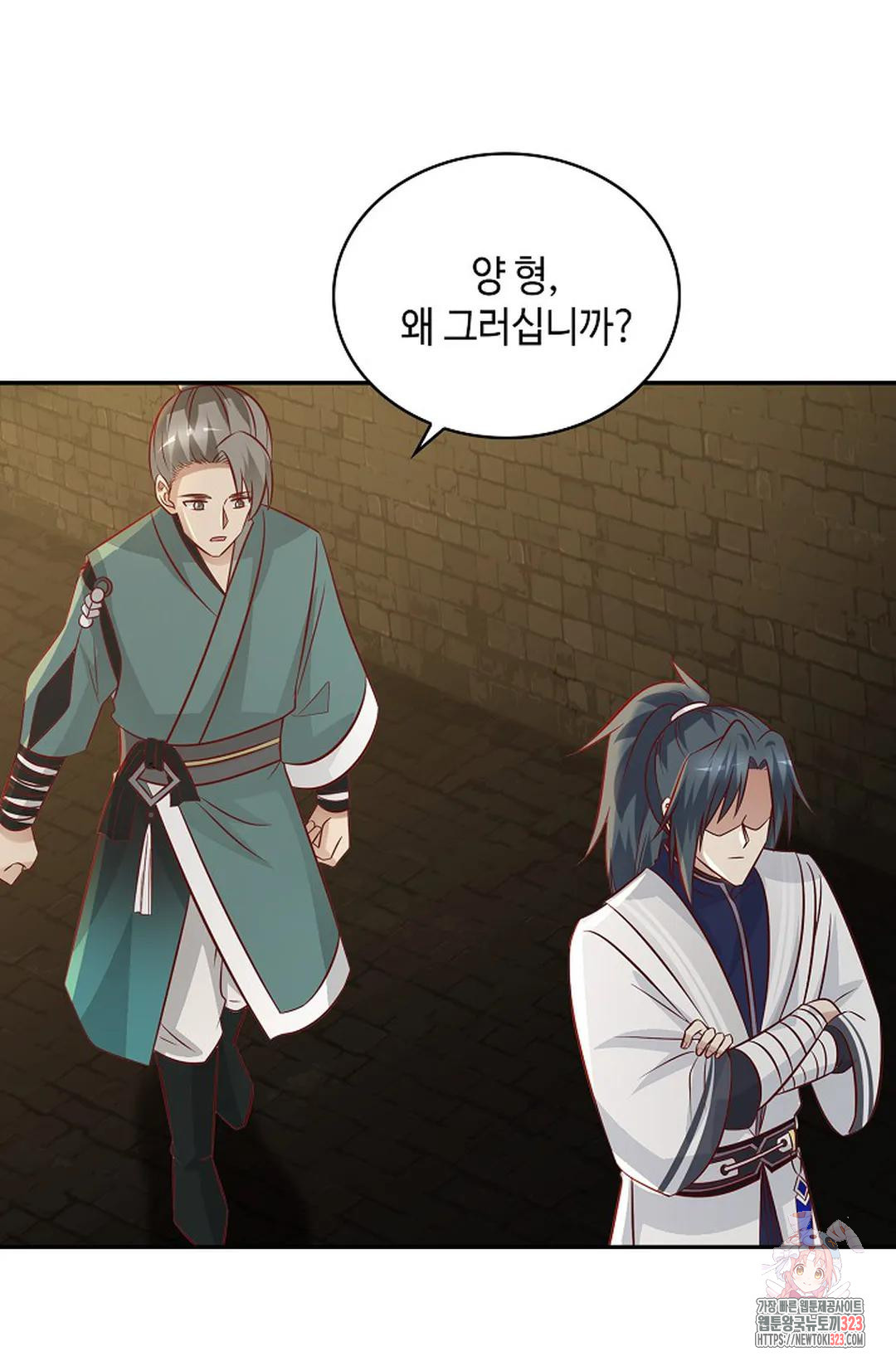 무련전봉 1114화 44