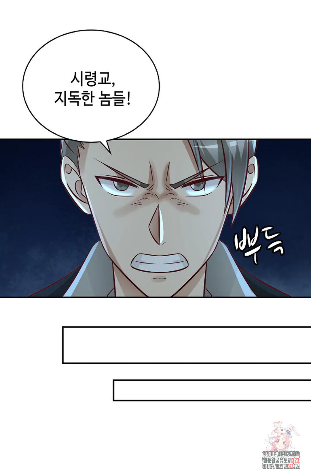 무련전봉 1114화 47