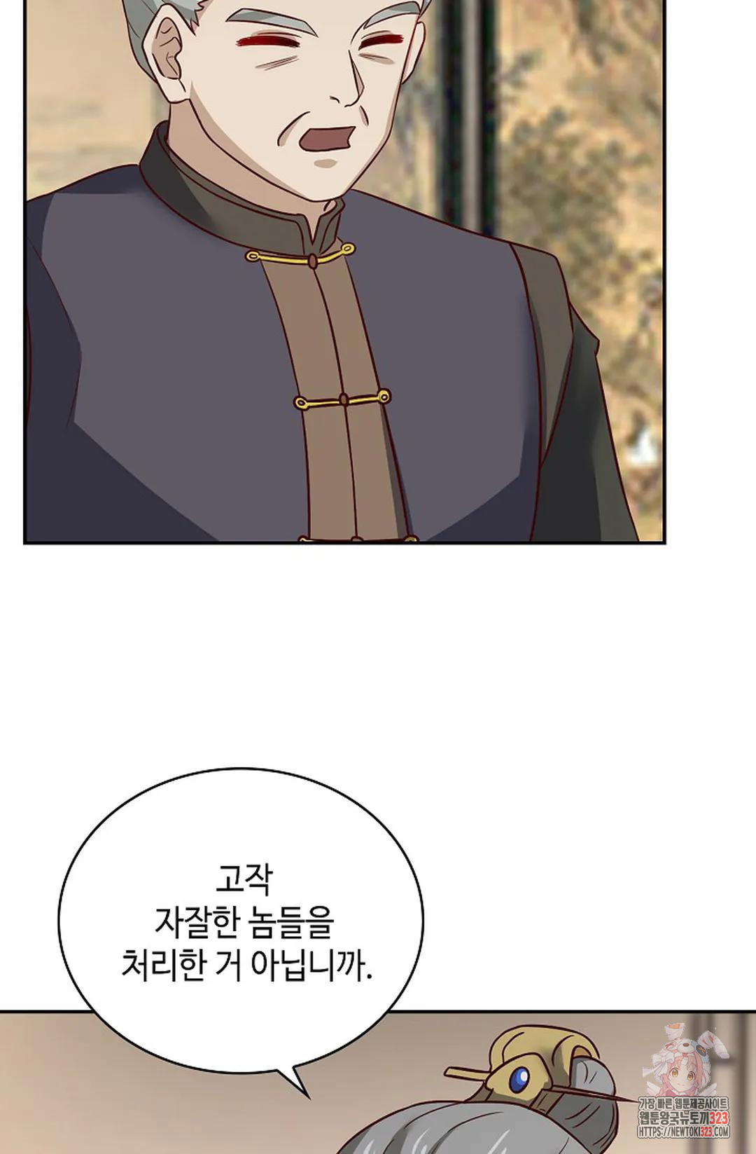 무련전봉 1114화 50