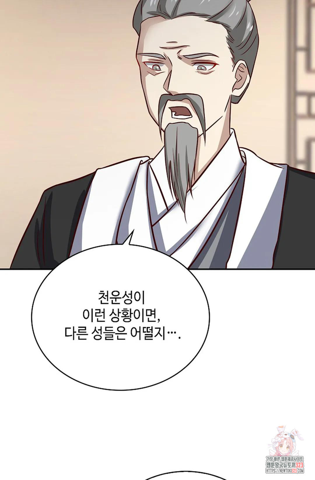 무련전봉 1114화 51