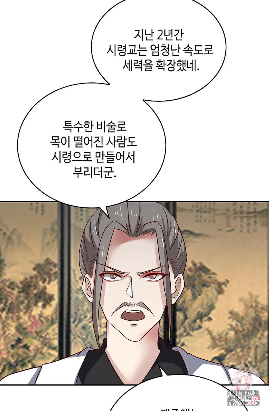 무련전봉 1114화 52