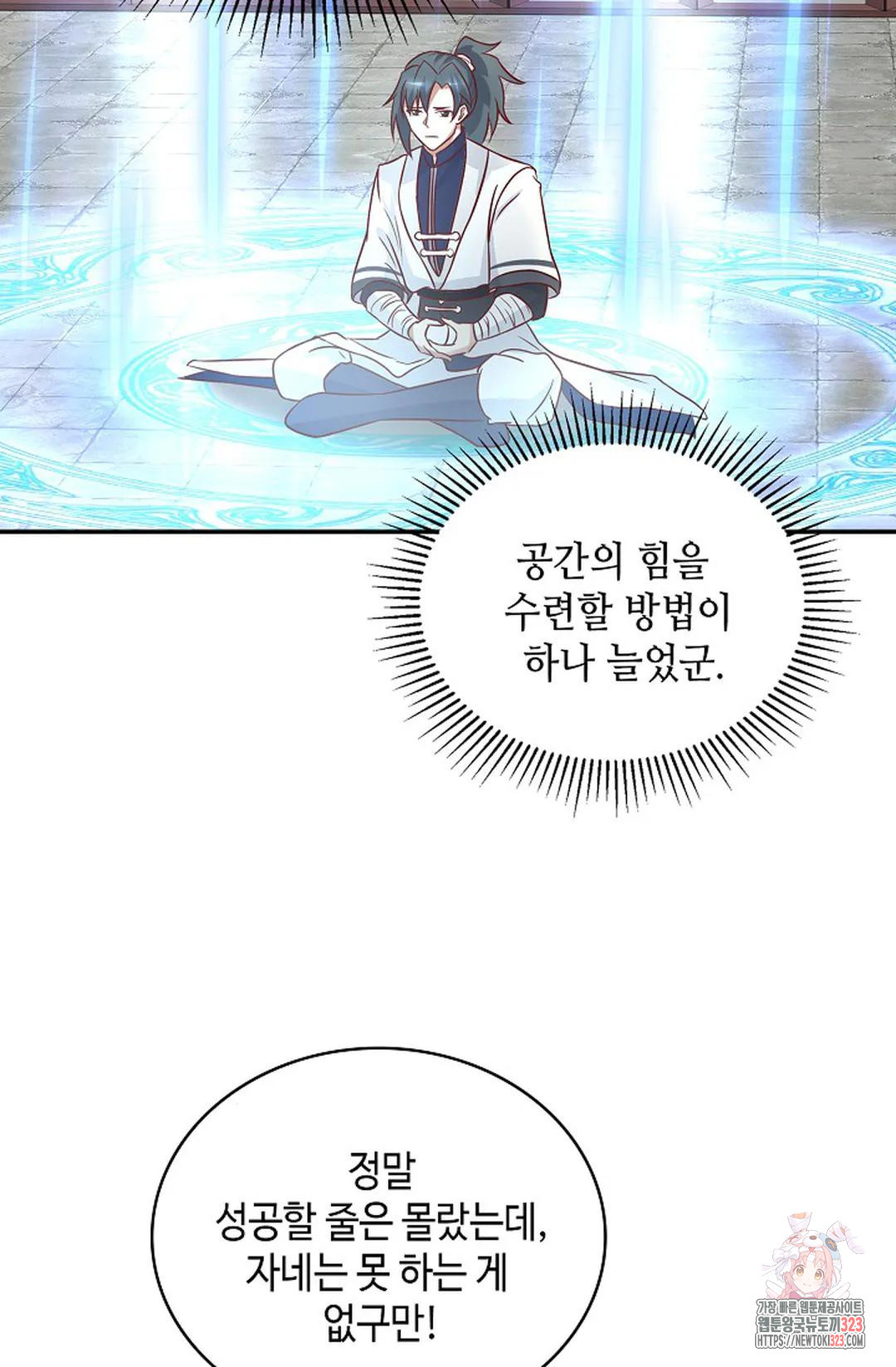 무련전봉 1114화 58