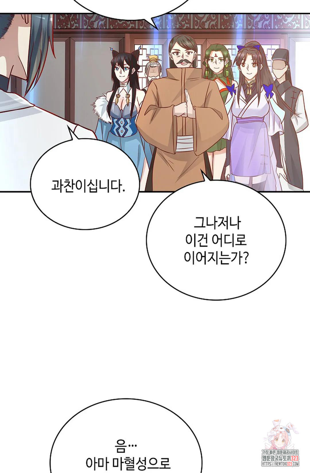 무련전봉 1114화 59