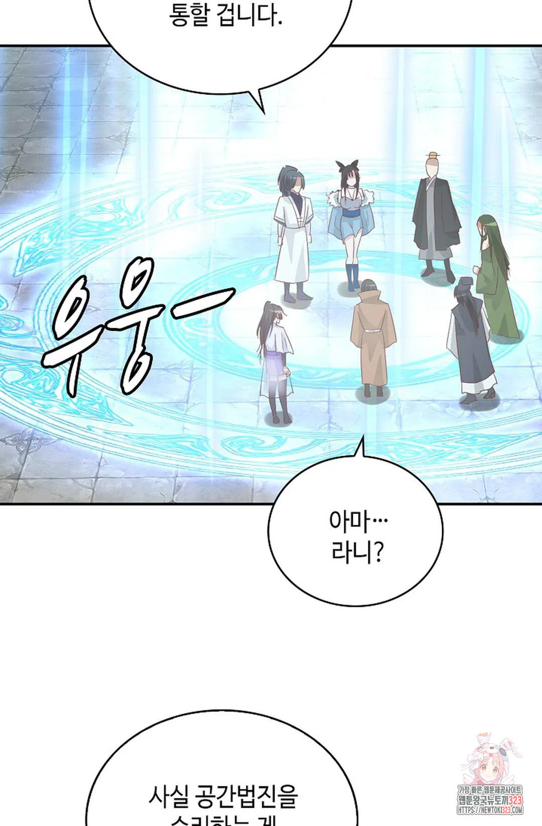 무련전봉 1114화 60