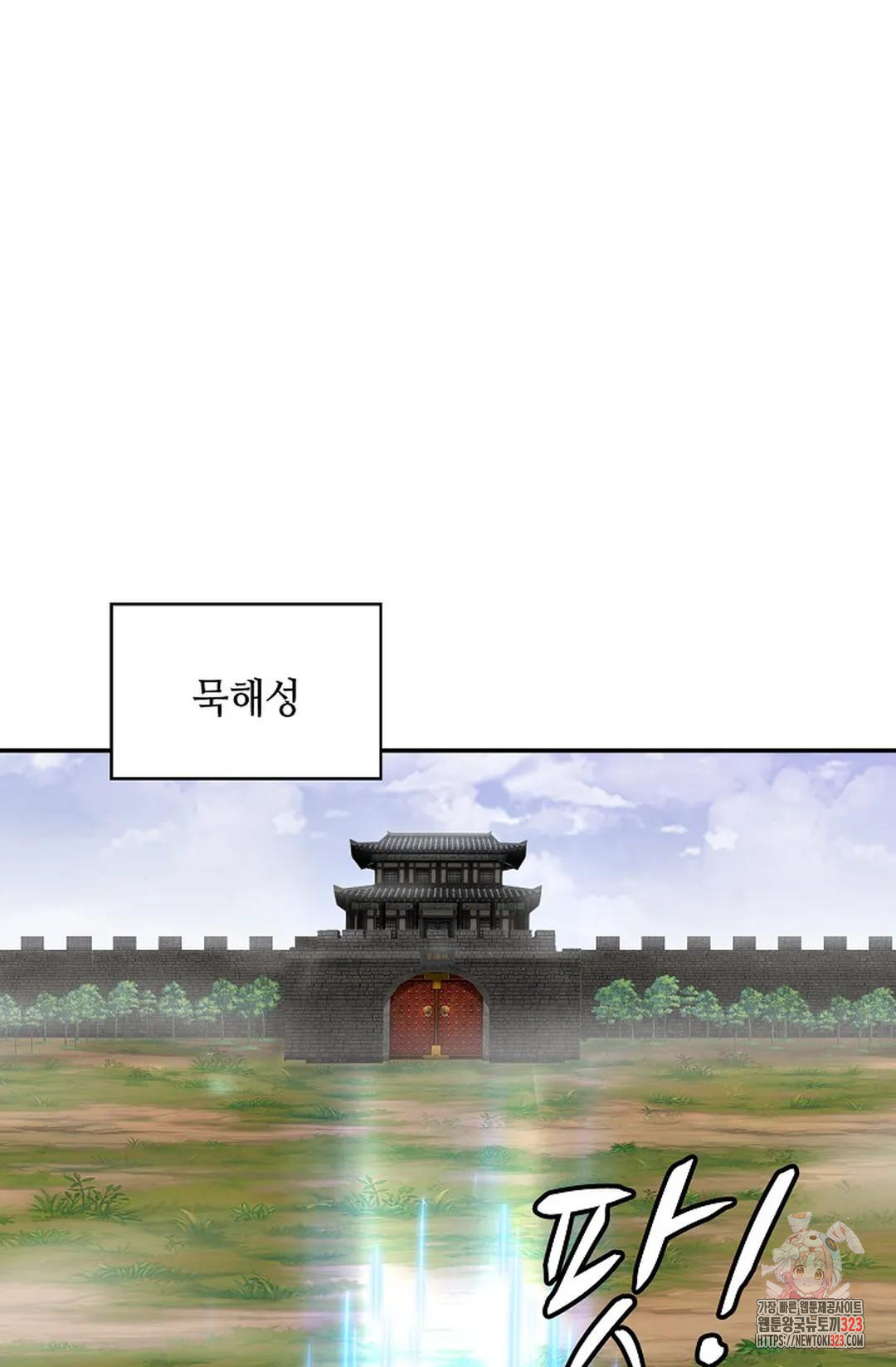 무련전봉 1114화 62