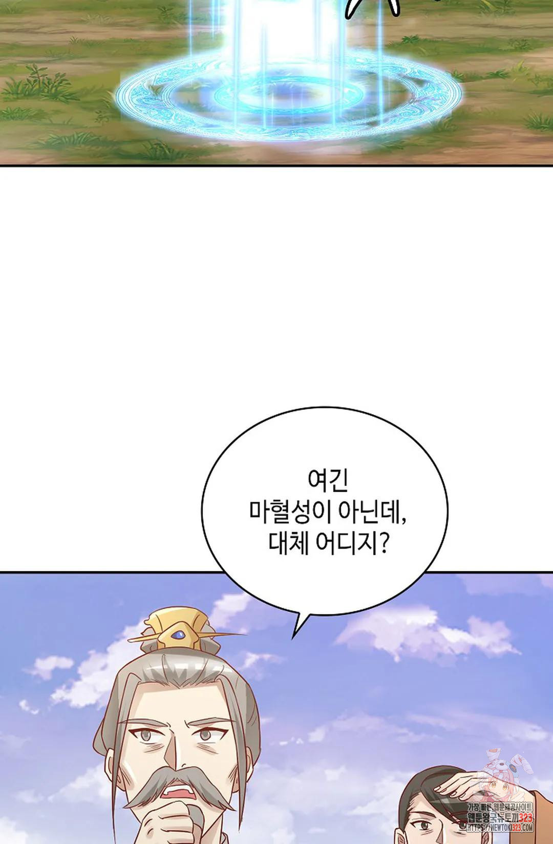 무련전봉 1114화 63