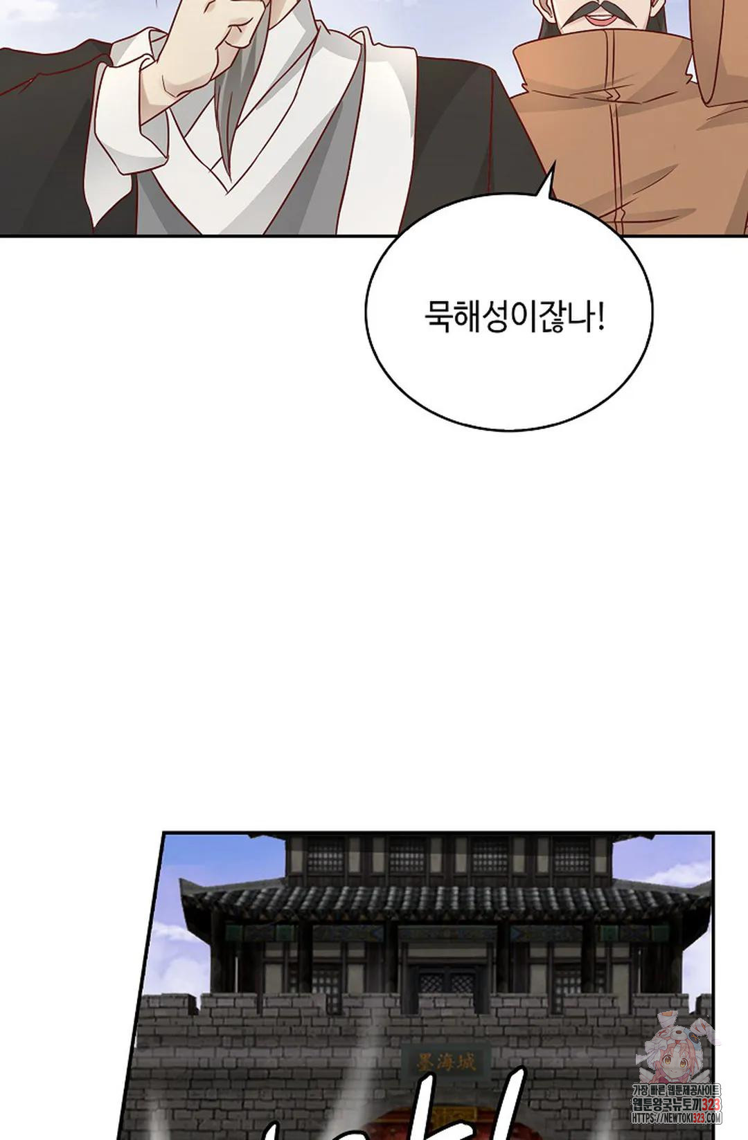 무련전봉 1114화 64