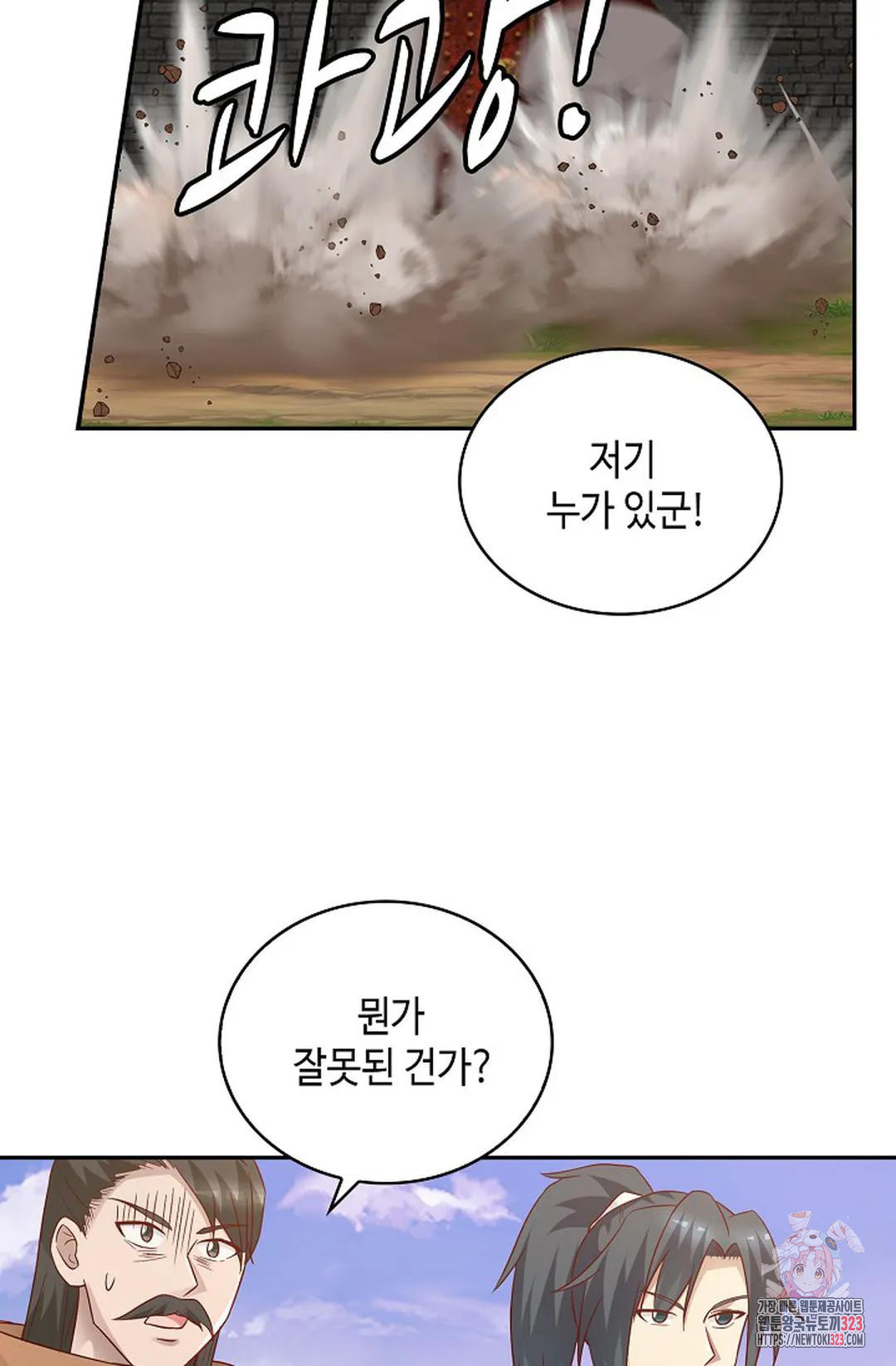 무련전봉 1114화 65