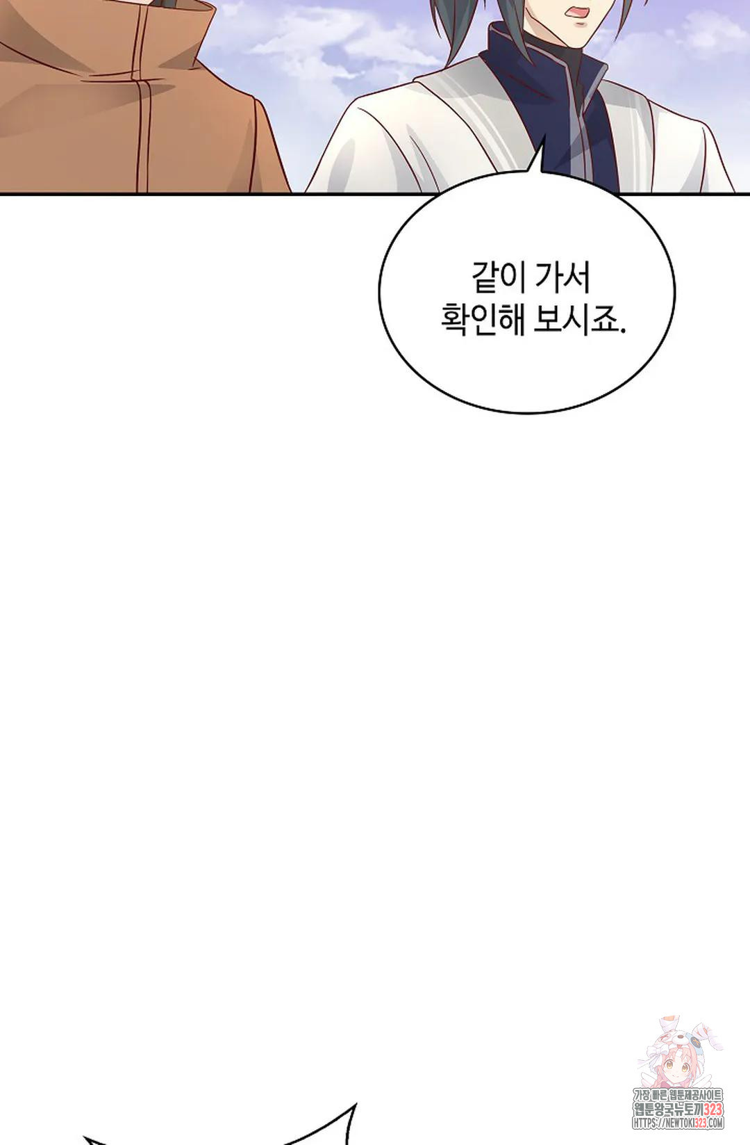 무련전봉 1114화 66
