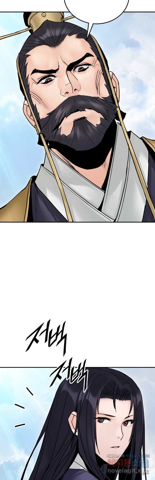 흑백무제 24화 10
