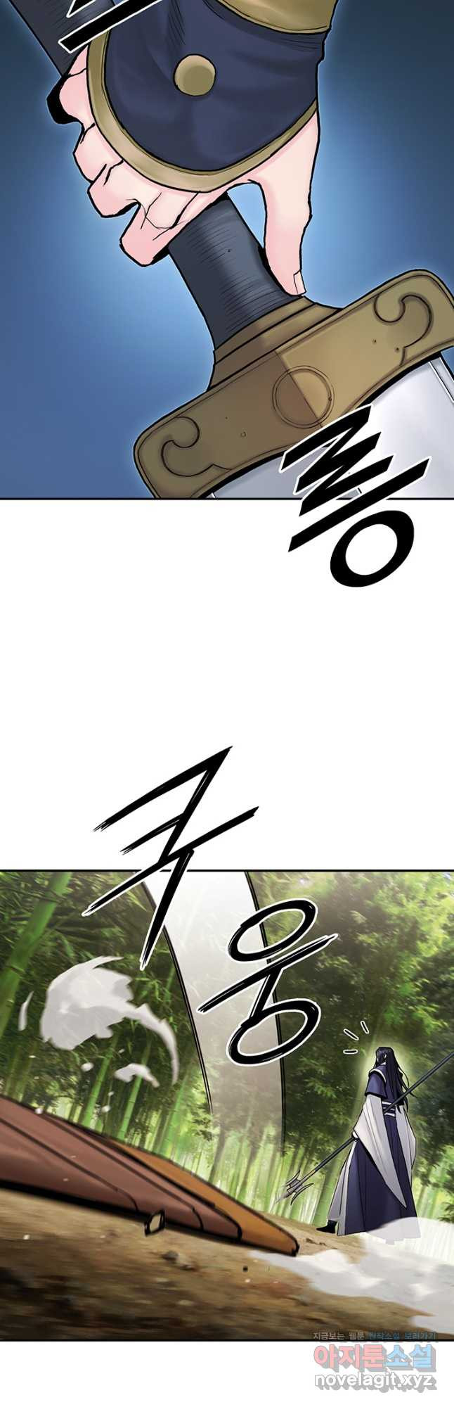 흑백무제 24화 24