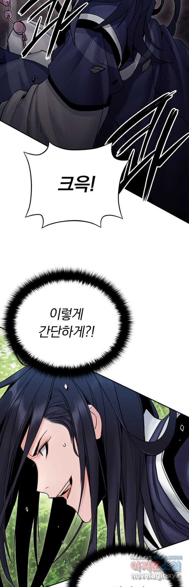 흑백무제 24화 36