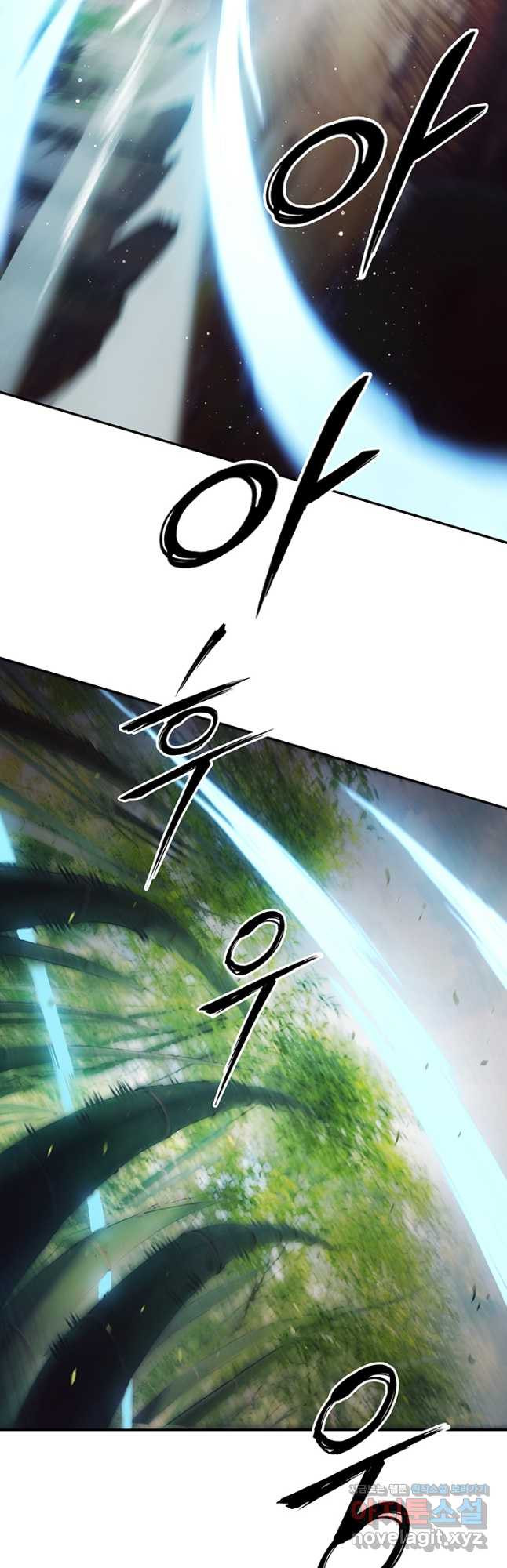 흑백무제 24화 44