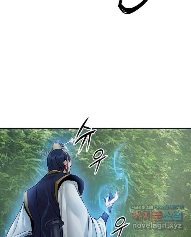 흑백무제 24화 45