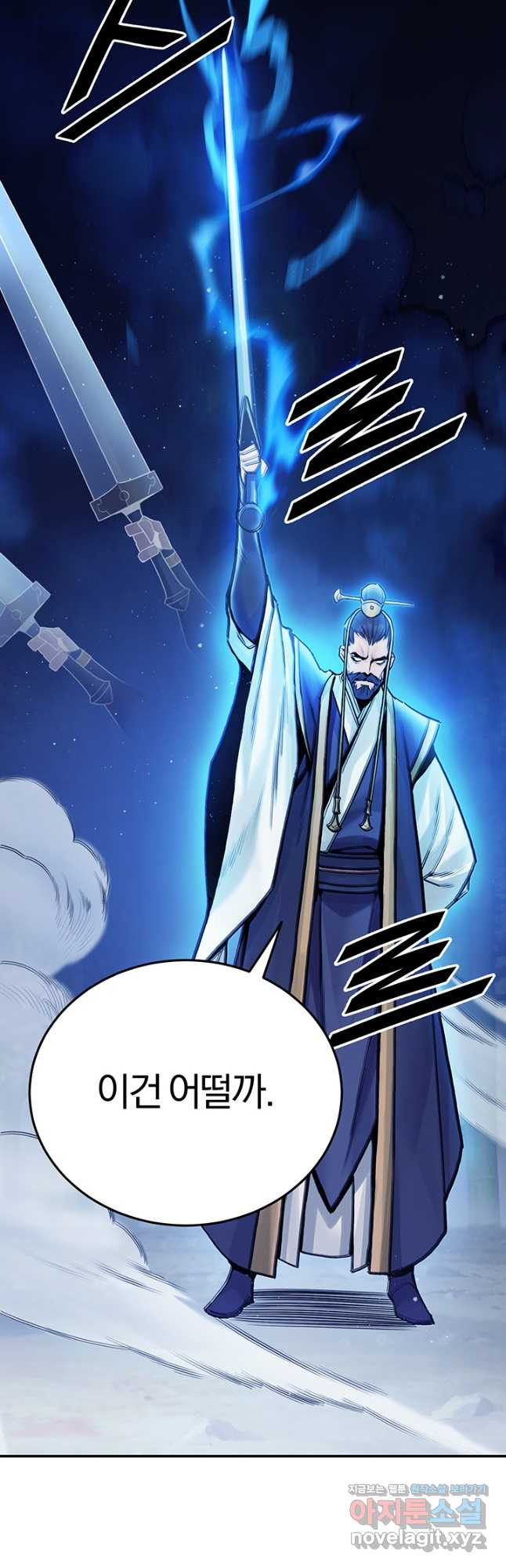 흑백무제 24화 48