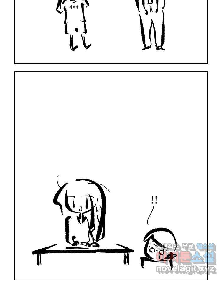 닭은 의외로 위대하다 8.미스터 선샤인 2 27