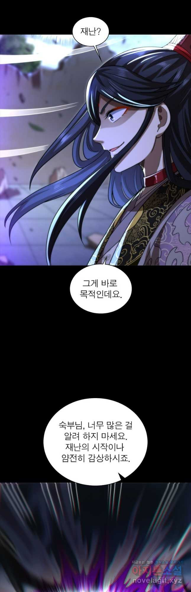 소르골 전기:천년전쟁 284화 6
