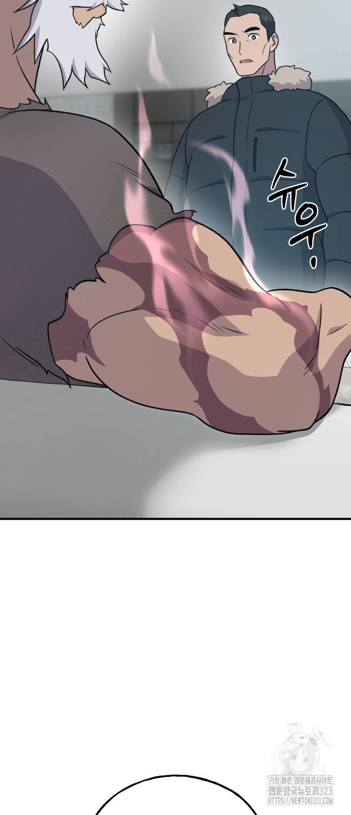 나혼자 탑에서 농사 46화 19