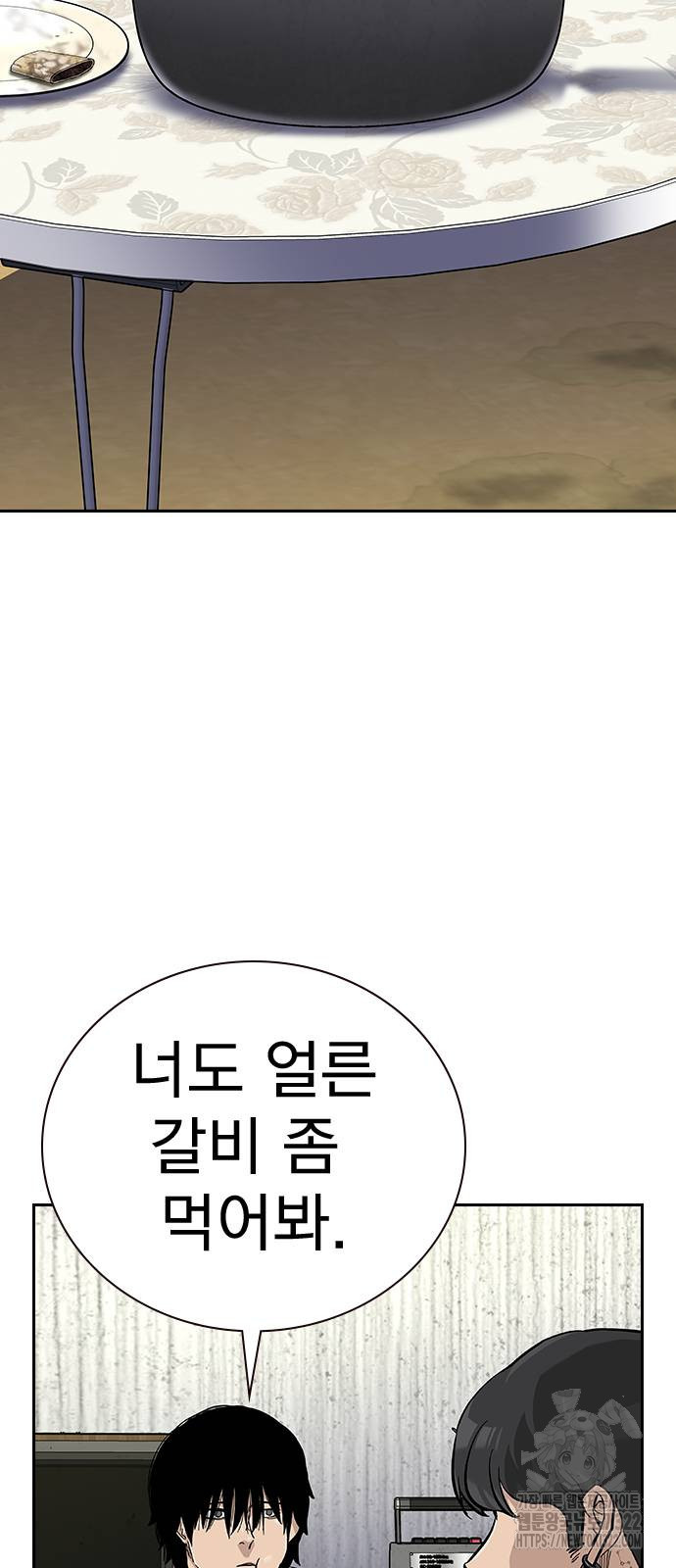 죽지 않으려면 시즌2 55화 4