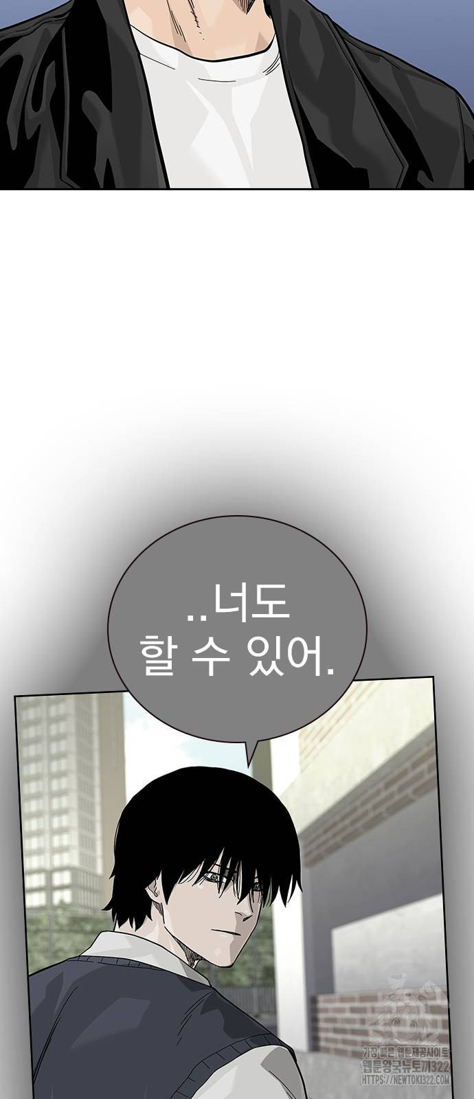 죽지 않으려면 시즌2 55화 10
