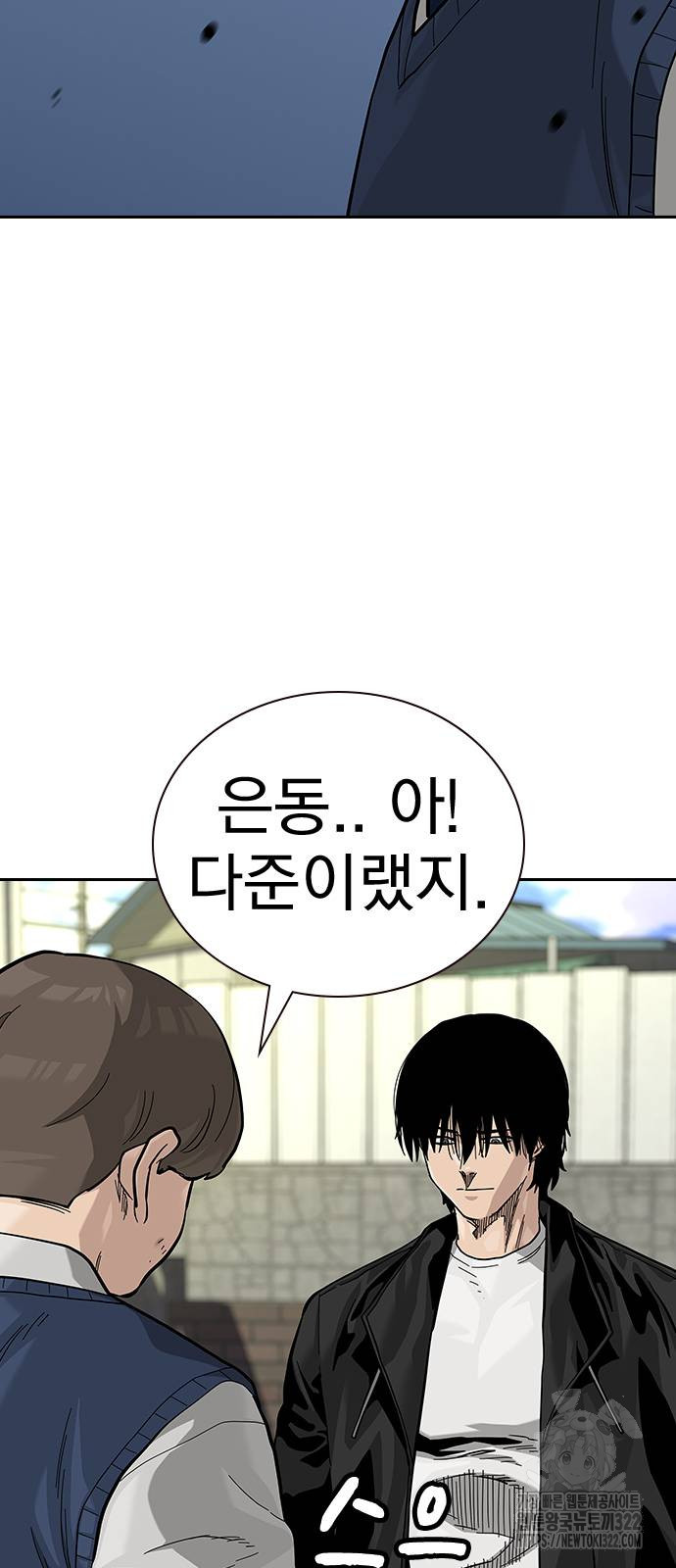 죽지 않으려면 시즌2 55화 13