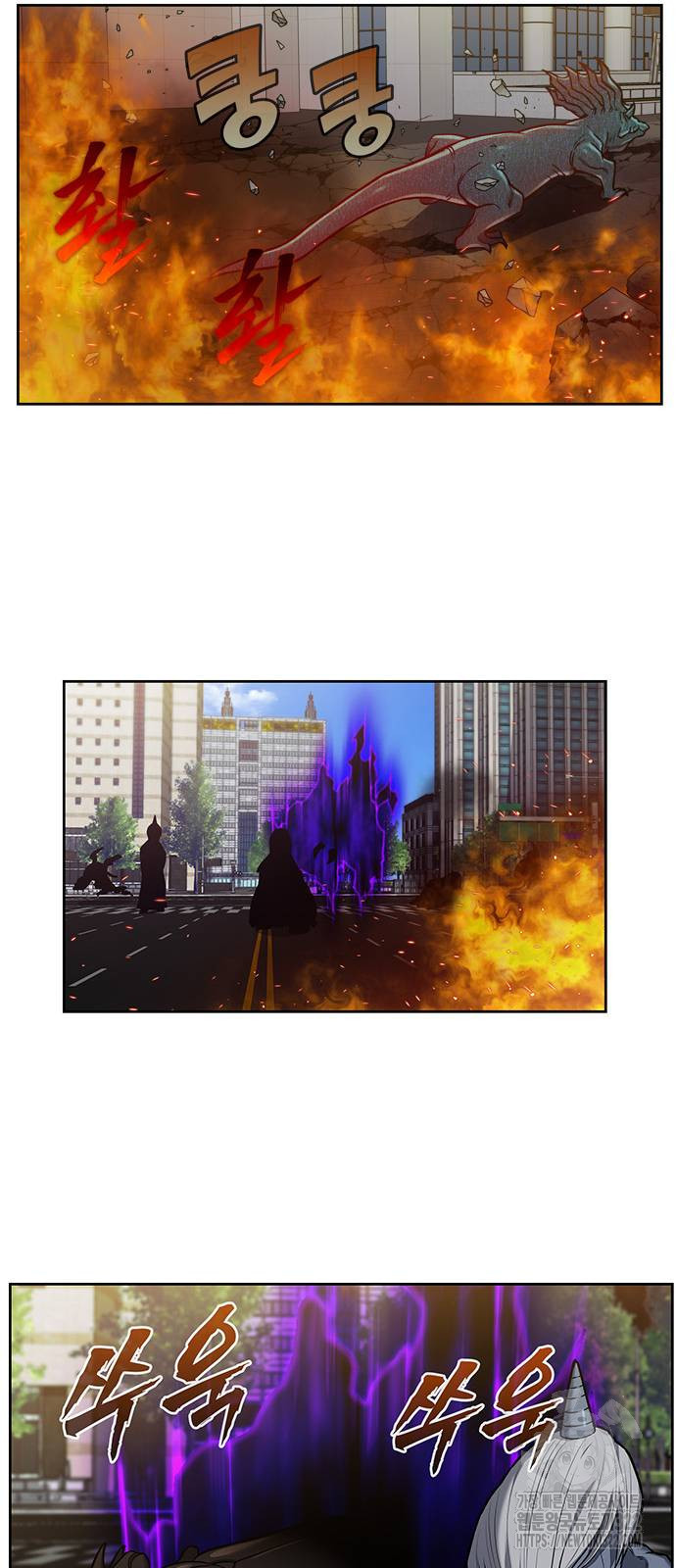 더 게이머 7부 31화 4