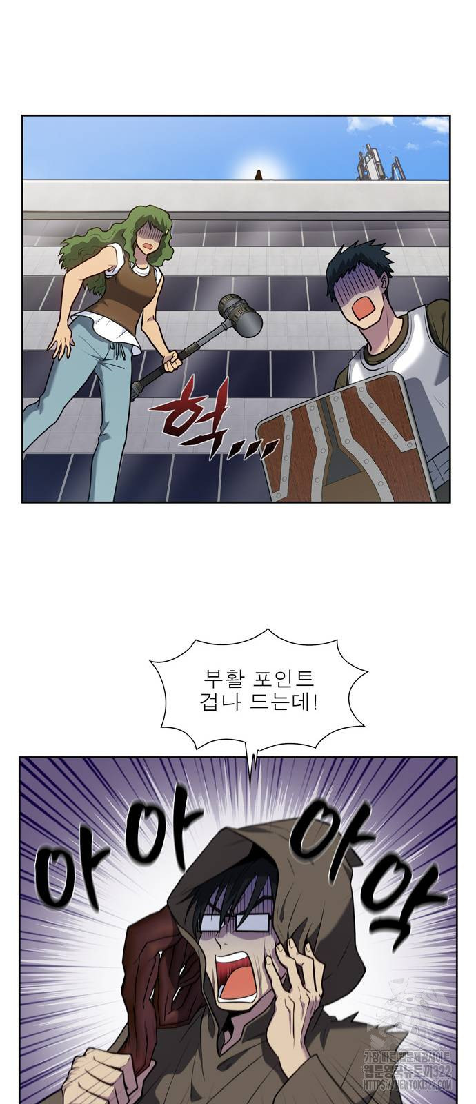 더 게이머 7부 31화 16