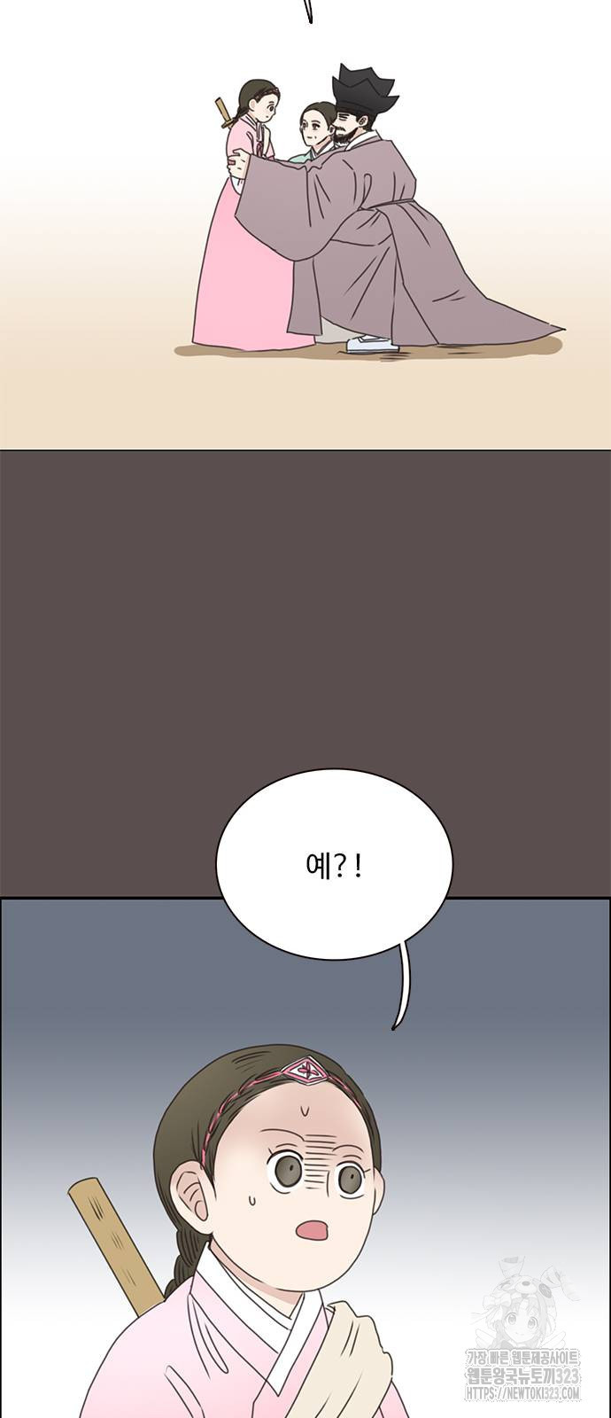 세자와 세자빈의 계약혼인전 13화 30