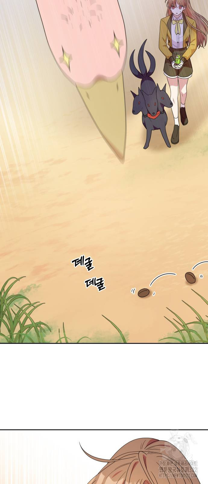 괴물 의상실 22화 34