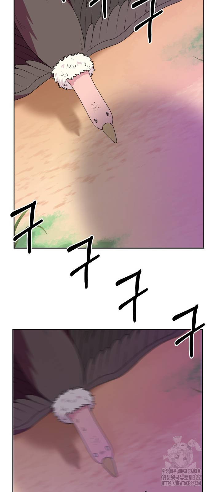 괴물 의상실 22화 41