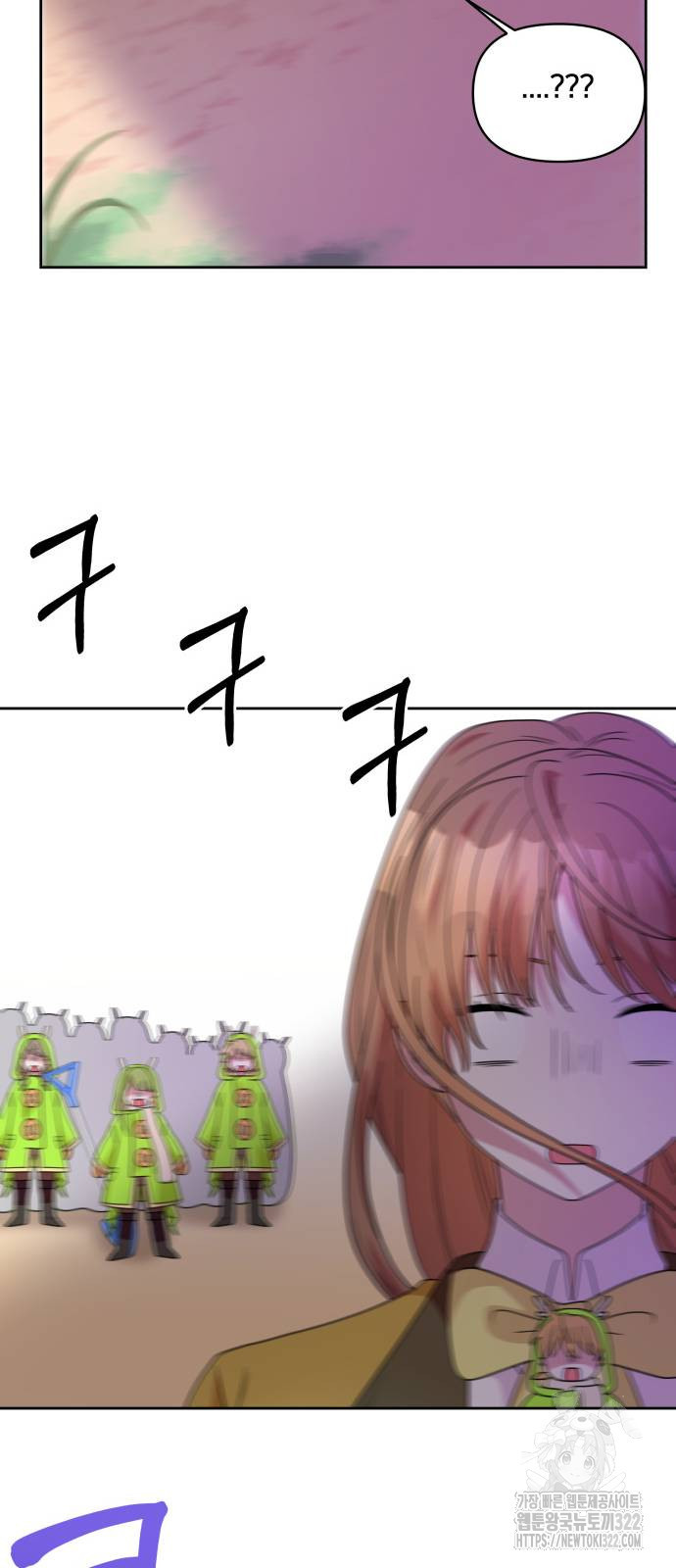 괴물 의상실 22화 42