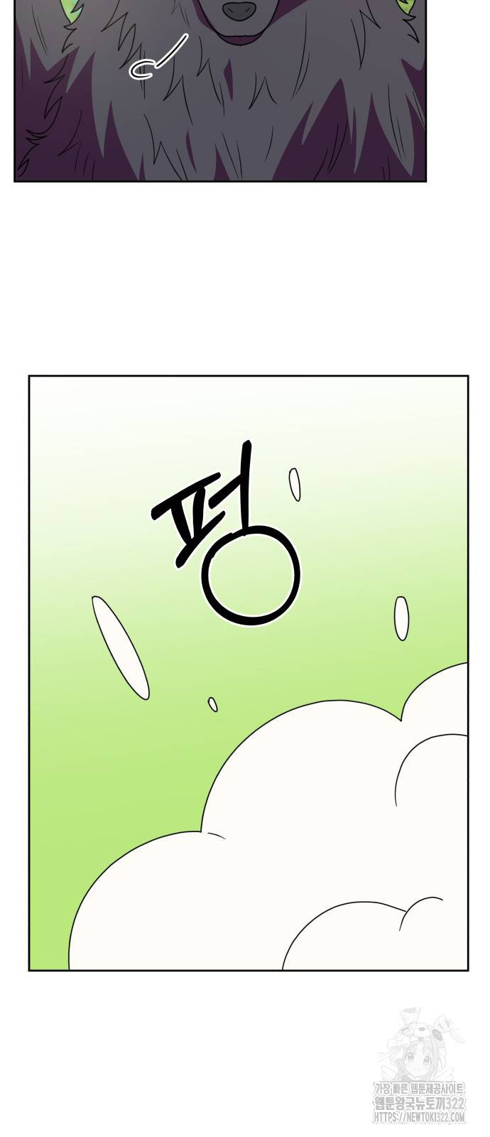 괴물 의상실 22화 50