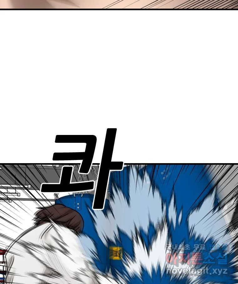 나락 69화 15