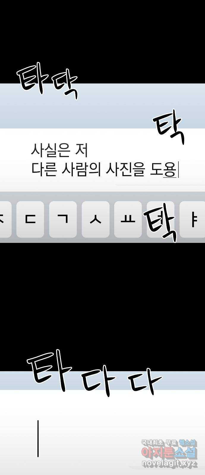 예명여고 43화 학주의 딸(2) 5