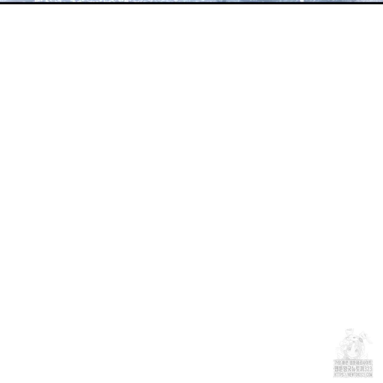 나의 그대는 악마 64화 28