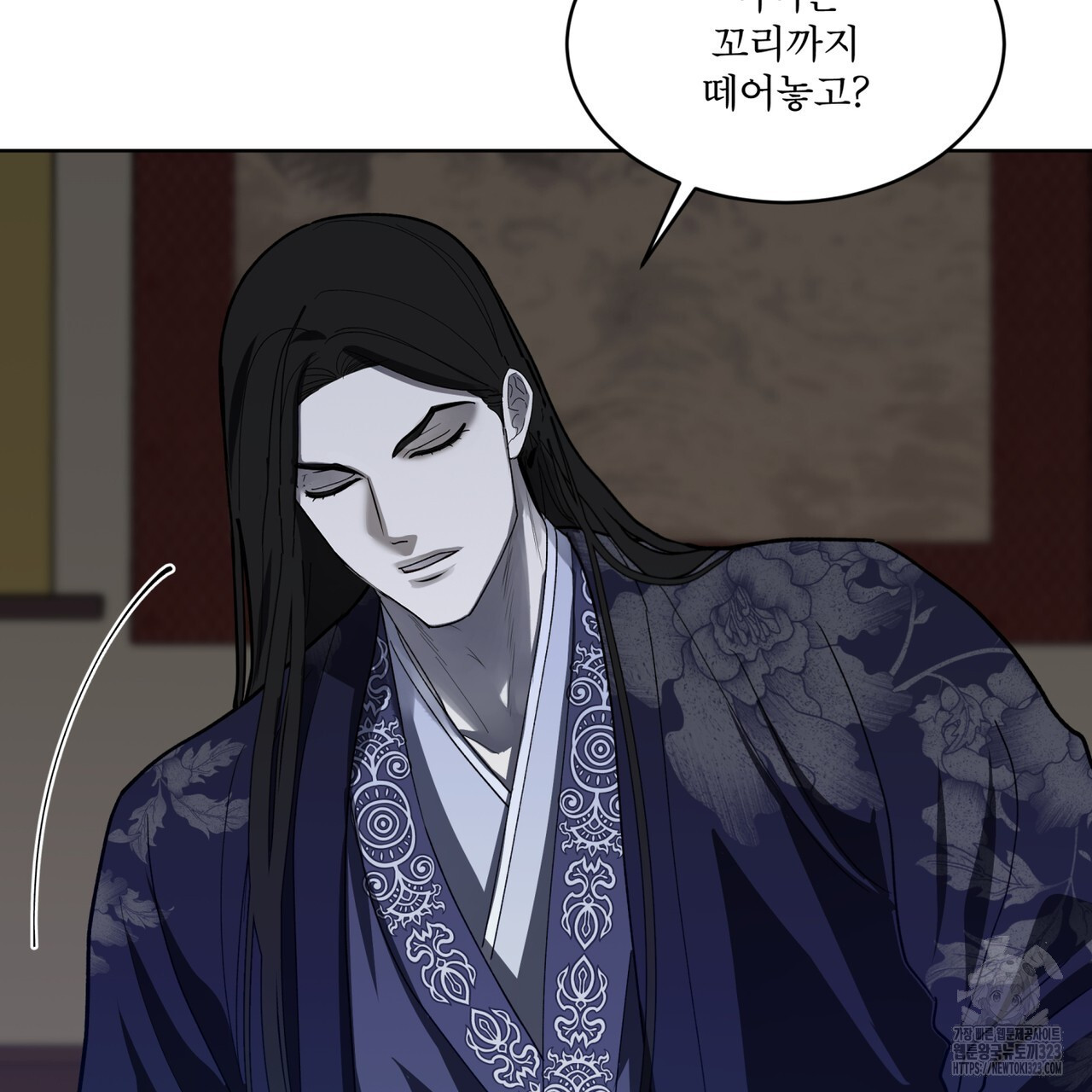 천추세인 19화 7