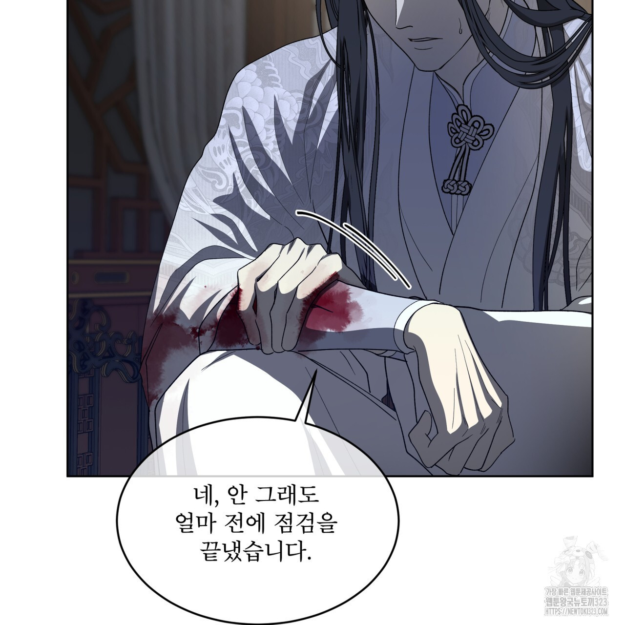 천추세인 19화 11
