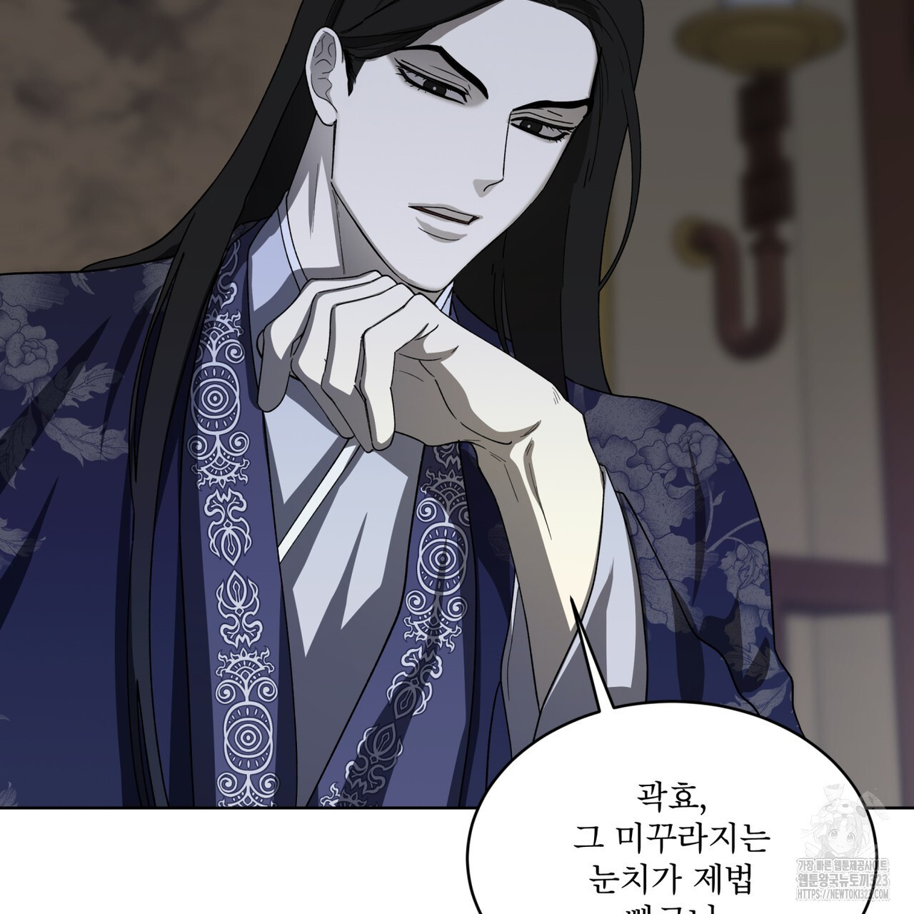 천추세인 19화 15