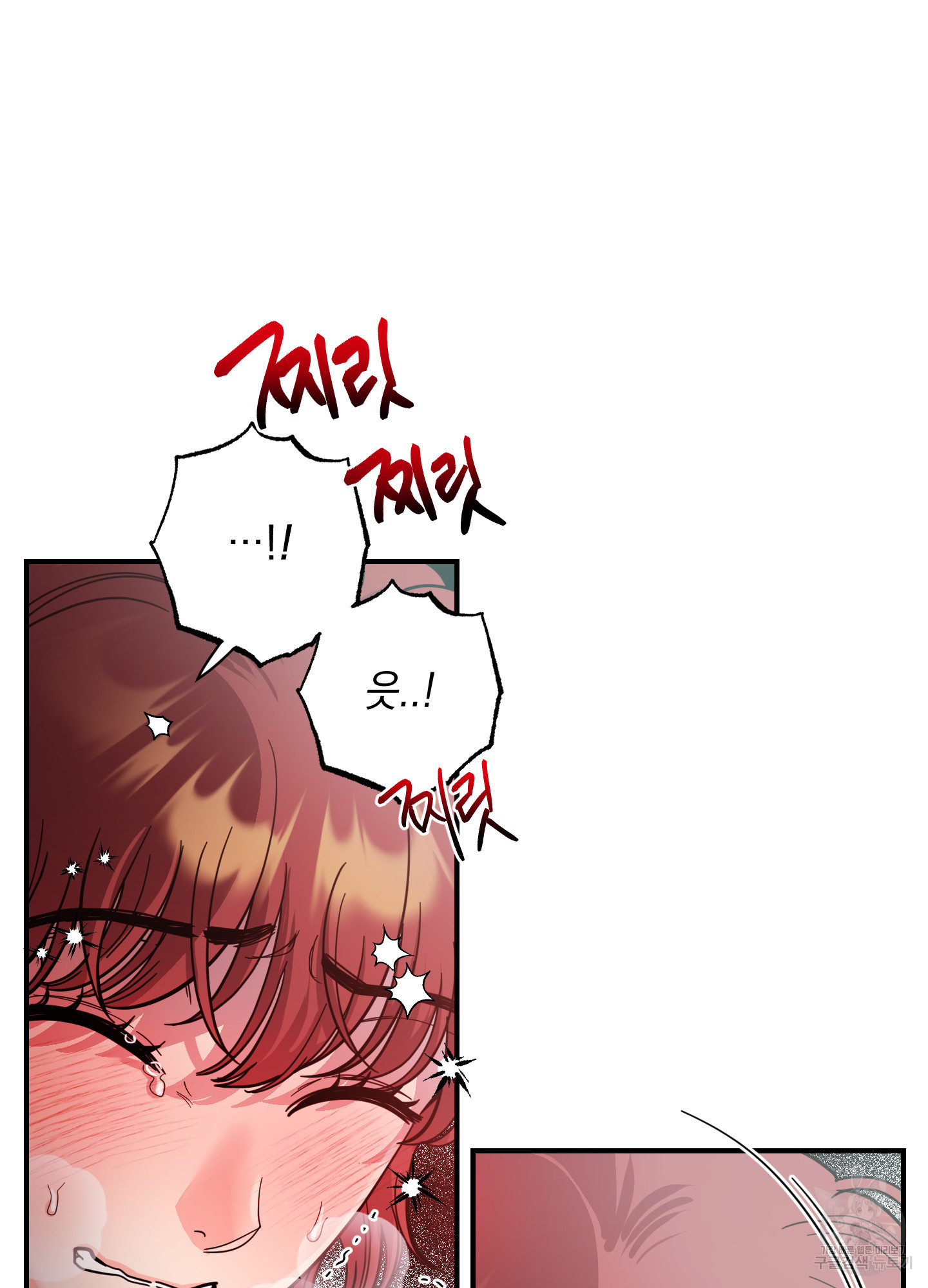 음마의 하나 68화 7