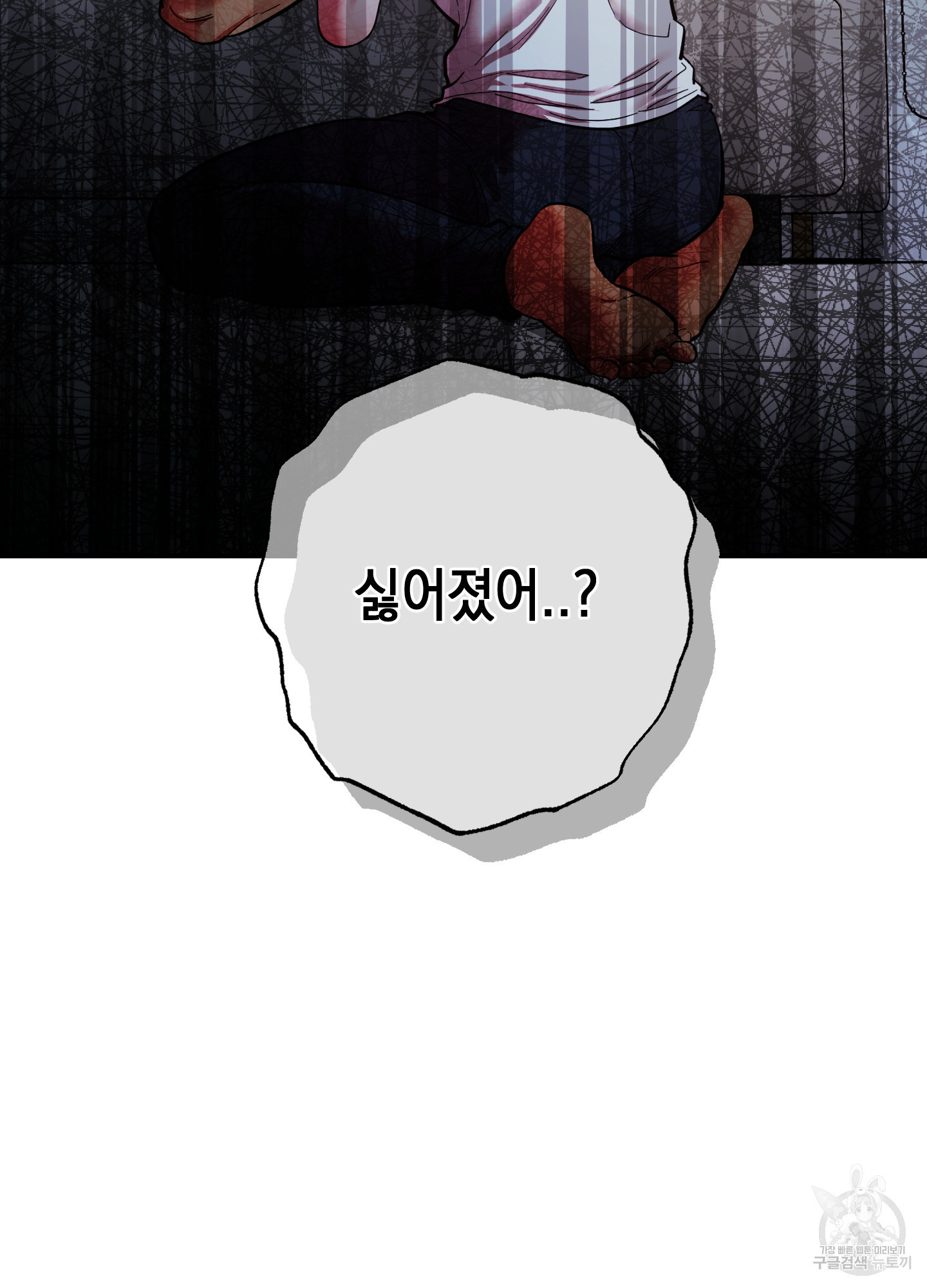 음마의 하나 68화 15