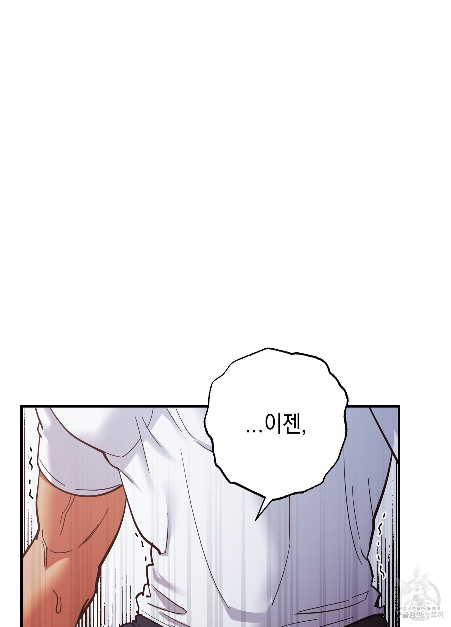 음마의 하나 68화 17