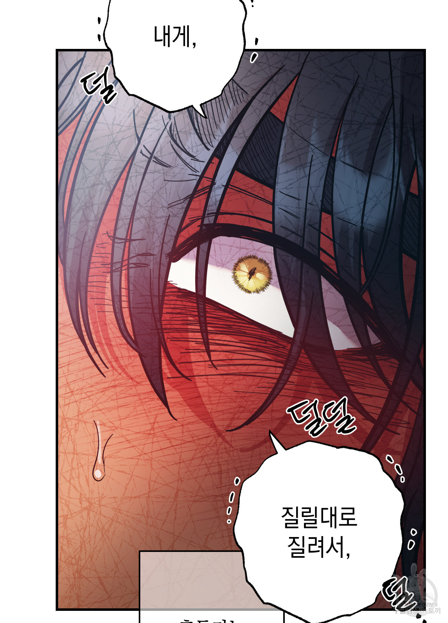 음마의 하나 68화 19
