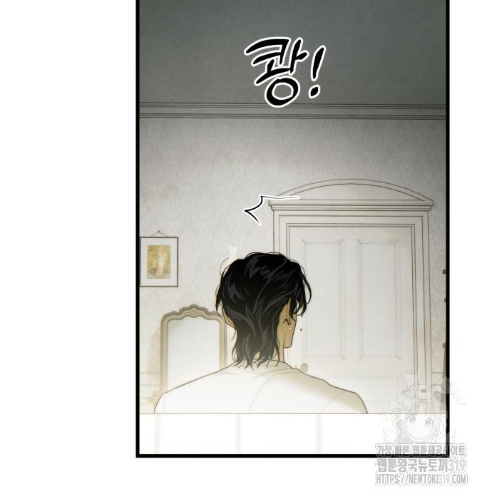 악마의 소원 30화 11