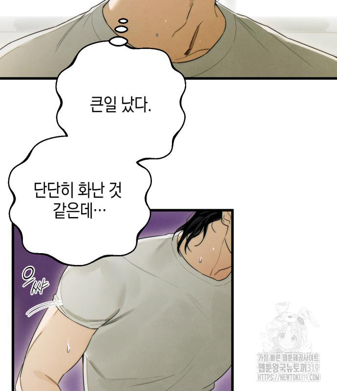악마의 소원 30화 13