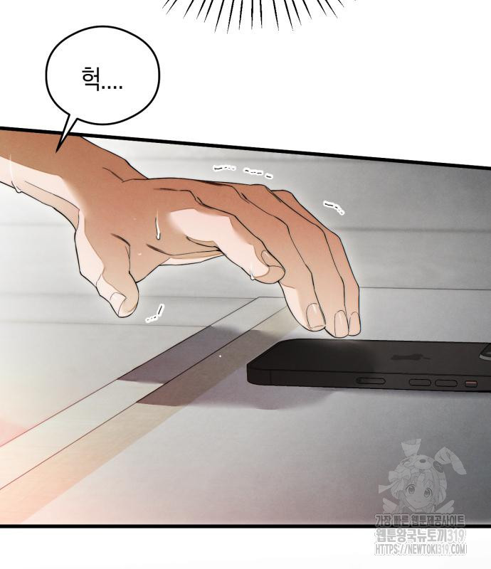 악마의 소원 30화 23