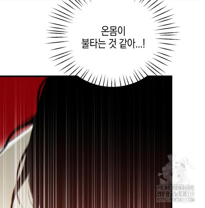 악마의 소원 30화 26