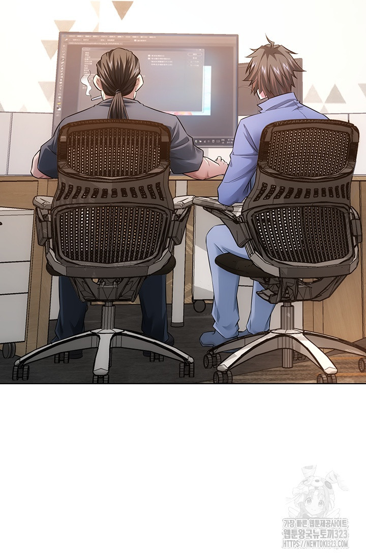 나홀로 초능력자 85화 15
