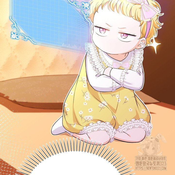 S급 아기 황녀님이 너무 강해 4화 18