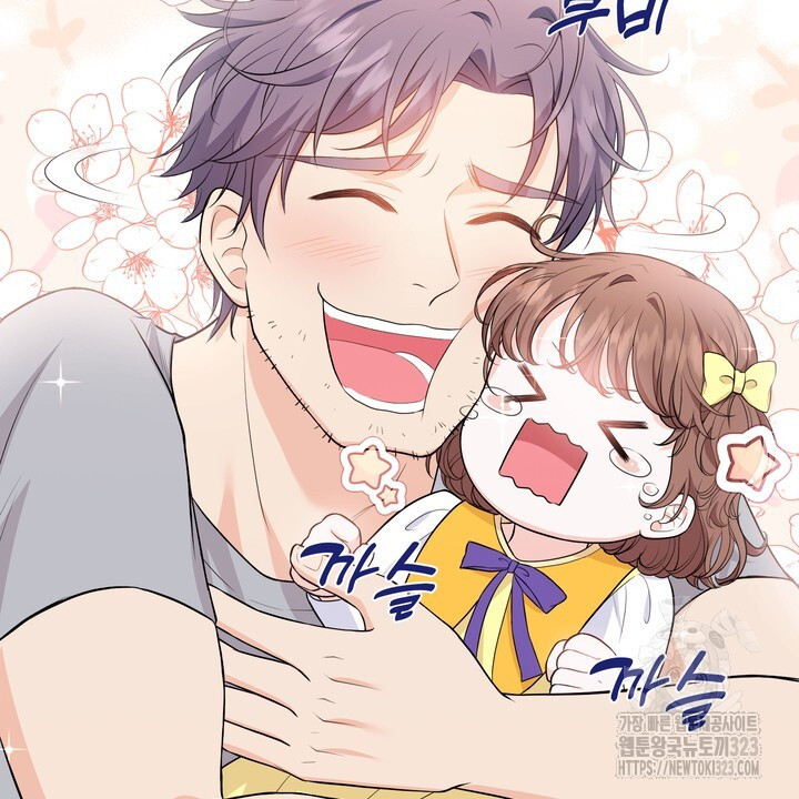 S급 아기 황녀님이 너무 강해 4화 40